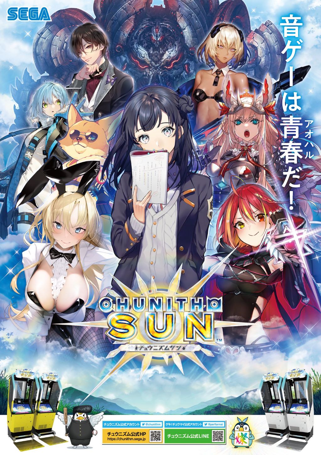 【激レア/一点物】キミキス　直筆サインポスター　週刊ファミ通 当選品　アマガミ Amazon.co.jp: 超レア あだち充 タッチ ポストカード 浅倉南